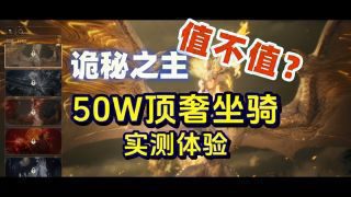 《诡秘之主》影视推荐