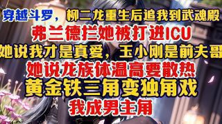 《太荒吞天诀》影视推荐