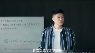 《天才,女友》影视推荐
