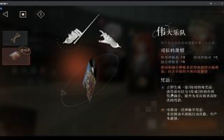 《三个刻度里的中国答案》影视推荐