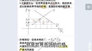 《中厄自贸协定释放红利、彰显潜力》热播资讯