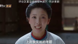 《御廷谣》影视推荐