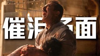 《欢迎来龙餐馆》影视推荐