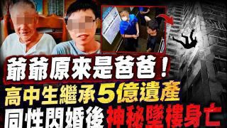 《非份之罪》影视推荐