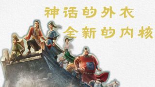 《八仙!》影视推荐