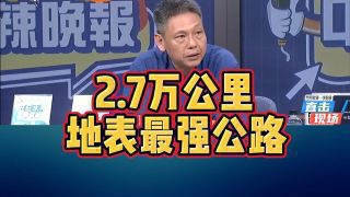 《奋力开创中国式现代化建设新局面》热播资讯