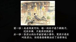 《九门》影视推荐