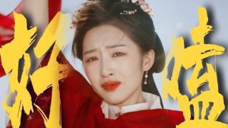 《花开锦绣》影视推荐