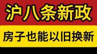 《重磅!北京调整房地产政策》影视推荐
