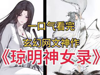 《太荒吞天诀》影视推荐
