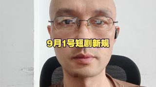 《加油新规11月起正式实施》影视推荐