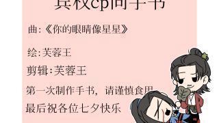 《八仙！》影视推荐
