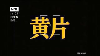 《功夫女足》影视推荐