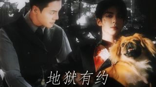 《九门》影视推荐