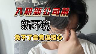 《加油新规11月起正式实施》影视推荐