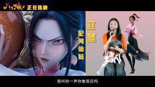 《八仙！》影视推荐