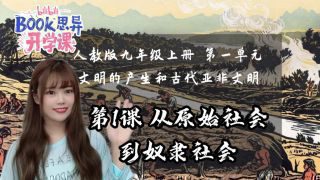 《从“四个宁可”到“七个坚持”》热播资讯