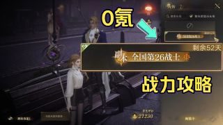 《诡秘之主》影视推荐