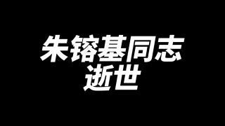 《纪念江泽民同志诞辰100周年大会举行》热播资讯