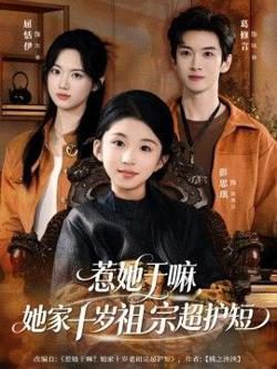 白鹤滩水电站只是中场休息一下
