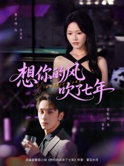 剧场版 假面骑士利维斯:战斗家族辛苦了自己