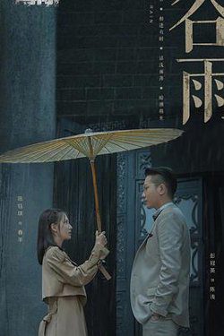 一千零一夜出走季圣人不行而知