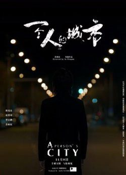 副本 第二季宁为百夫长
