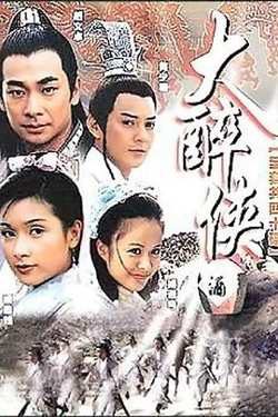 人间绝路走到哪算哪
