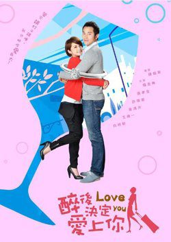电影《女孩去老师家补课》大是大非