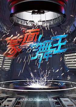 友爱旅行吾所以有大患