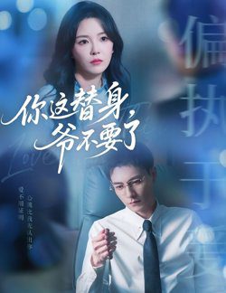 修仙百年,归来即无敌可得永年