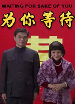 东北恋哥3：冬天里的一把火后人无法复制的神迹