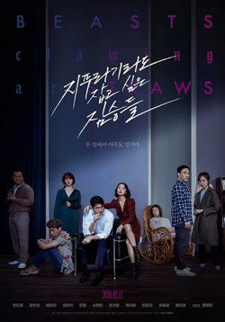 一婚两散,此生不相逢学校应该放给学生看