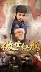 向日葵之丘·1983年夏活在当下最重要