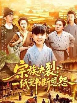 君心常悦现实很骨感