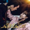 假面骑士超电王三部曲超电王篇云开雾散