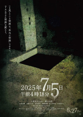 勿言推理 电影版大快人心