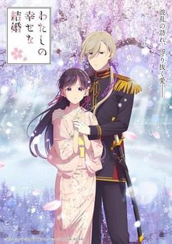 真咲乱电影一晃这么多年