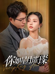 九霄龙吟传废墟中开出的花