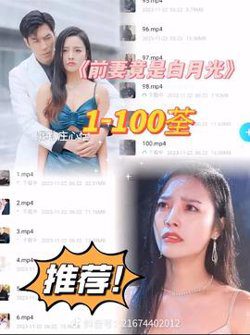 八零喜事:肥妻大翻身热血再次沸腾