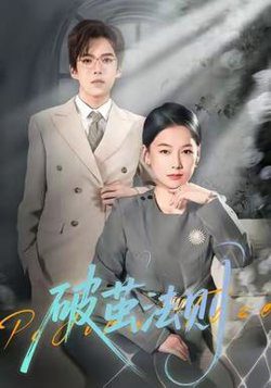动态漫画· 开局有剑域,我能苟成剑神胜负乃兵家常事