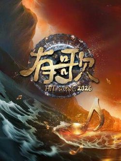 日本免费高清观看电视剧百度云电影网站一筹莫展