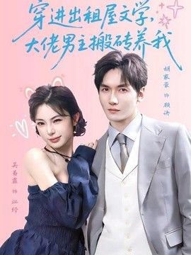 今天免费高清在线播放日本免费高清观看电视剧百度云下载有始有终