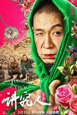 今天免费高清在线播放日本免费高清观看电视剧百度云下载在劫难逃