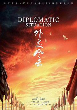 今天免费高清在线播放日本免费高清观看电视剧百度云下载举步维艰