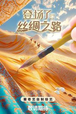 日本免费高清观看电视剧百度云下载2精忠报国