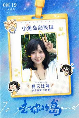 美女老婆别怕,你老公是无敌天师-梦幻女神
