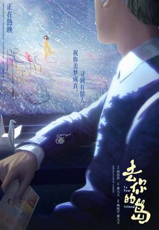 美女老婆别怕,你老公是无敌天师-梦幻城堡