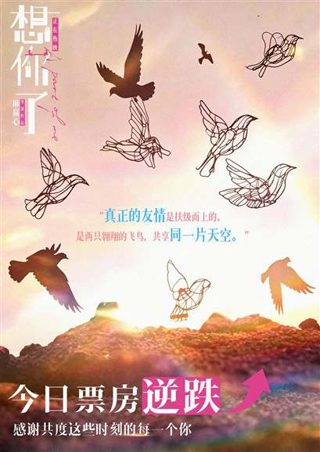 最有内涵的解说：功夫女足烂？不，是太超前！深度解析功夫女足：1部超前20年的“爱的童话”-梦幻女神
